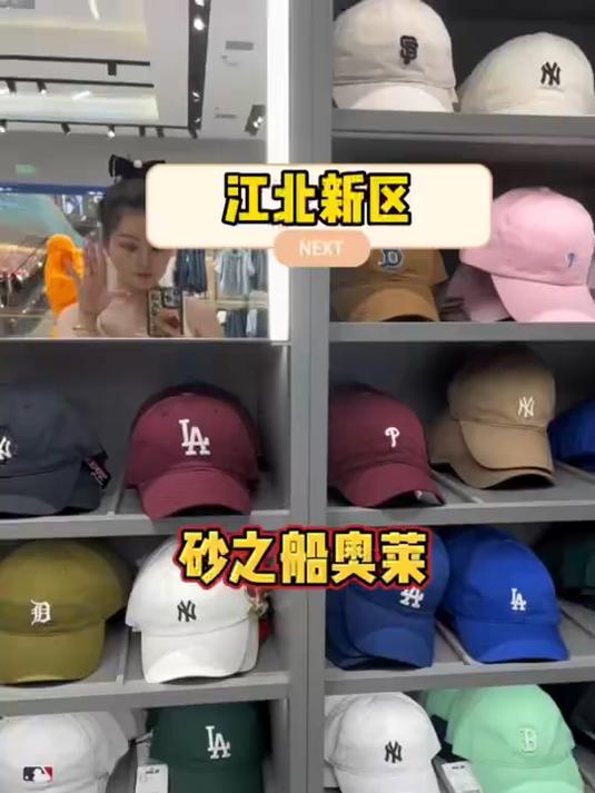 砂之船奥莱也太好逛了,品牌多产品齐,还有各种活动