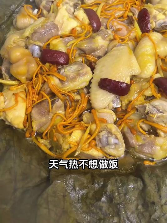 打工人晚餐福音,荷叶蒸鸡快手做,滋补助睡眠