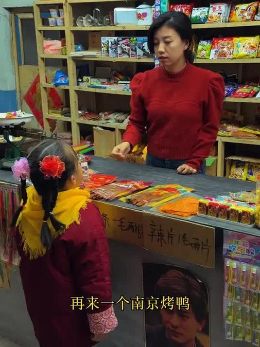 童年的小卖部,童年的零食,有没有你儿时的记忆?