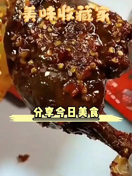 燃鸭香辣鸭腿爆大腿酱卤味熟食大鸭腿开袋即食鸭货小吃