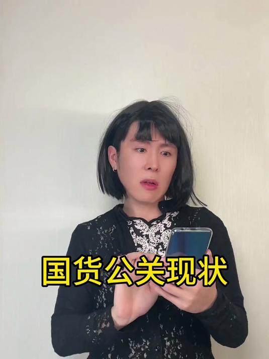 花西子的公关挺累
