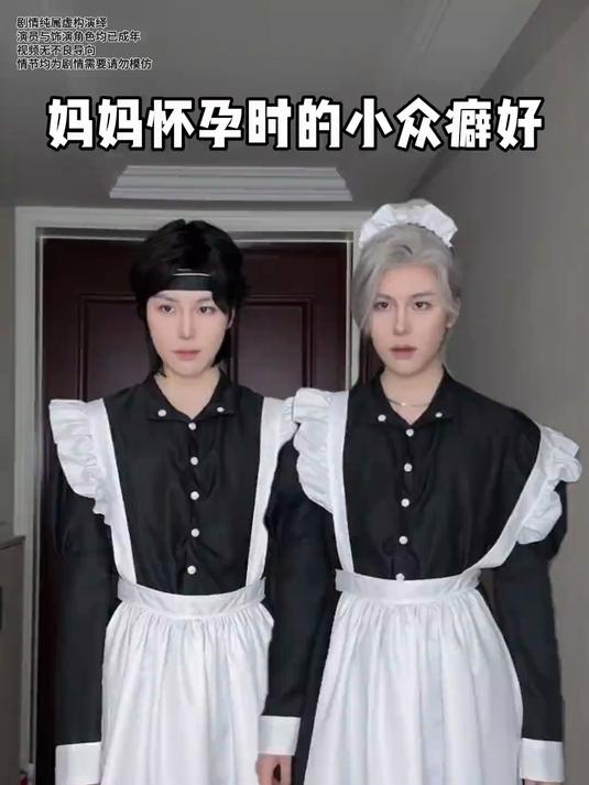 怎么还人参公鸡……