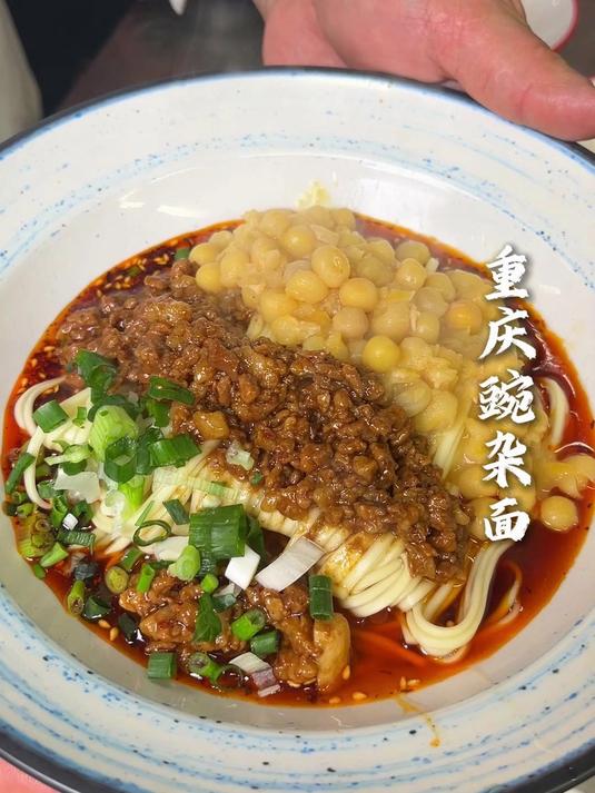 重庆豌杂面