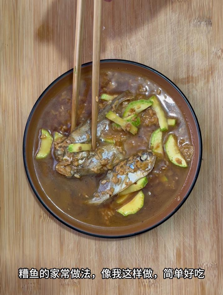糟鱼的家常做法,像我这样做,简单好吃