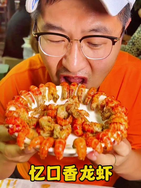 上海吃顿小龙虾,竟然小龙虾直接当饭吃