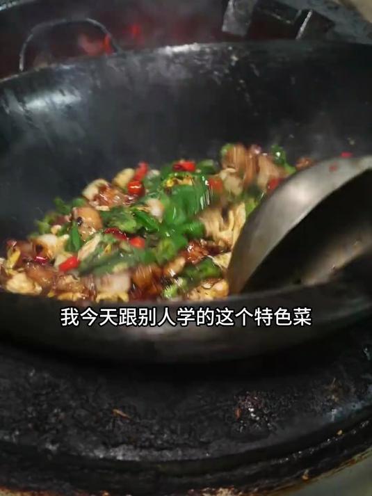 辣椒炒肉炒鸡蛋 今天学的这个特色菜,这肉香味加蛋香味,再配上这个螺丝椒的鲜辣味,三重味觉暴