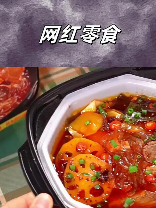 海底捞麻辣嫩牛自热小火锅,真的好吃又方便啊饿了馋了来一份