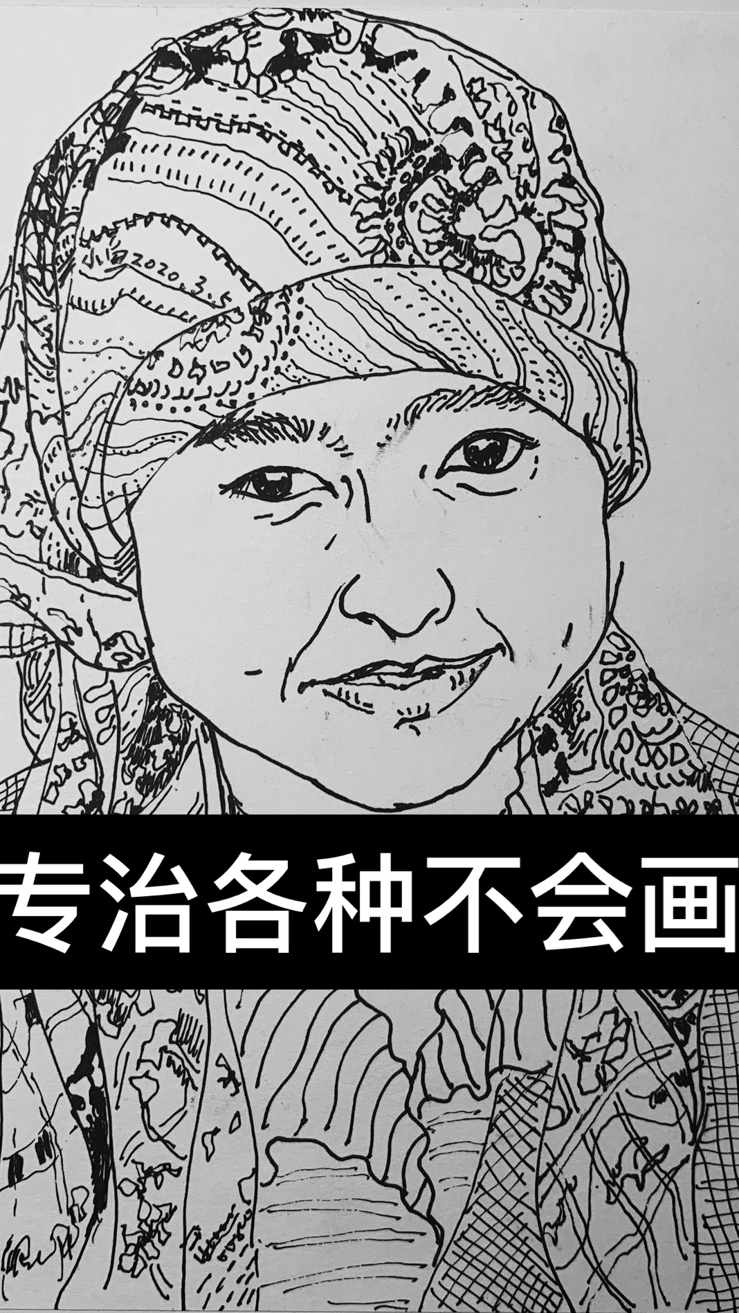 速写就是画画的万能药,专治各种不会画!儿童画少儿美术老师课程培训