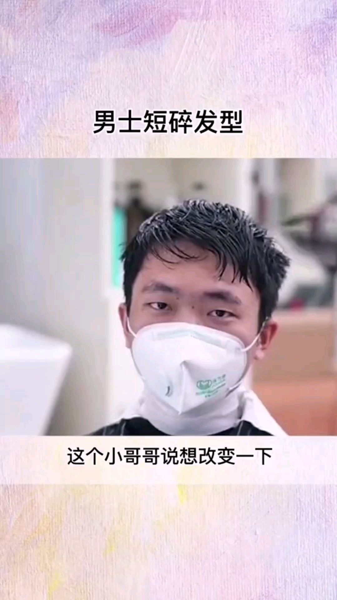 男生好打理的短发发型