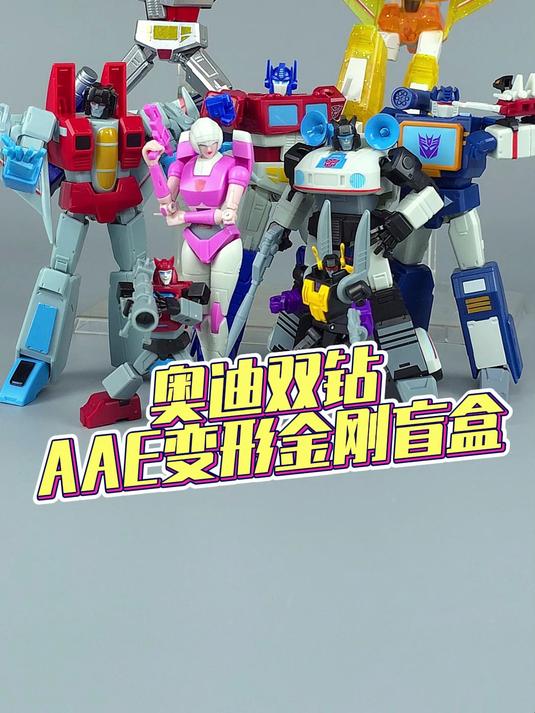 90度弯腰逆天可动!奥迪双钻变形金刚AAE太猛了-刘哥模玩