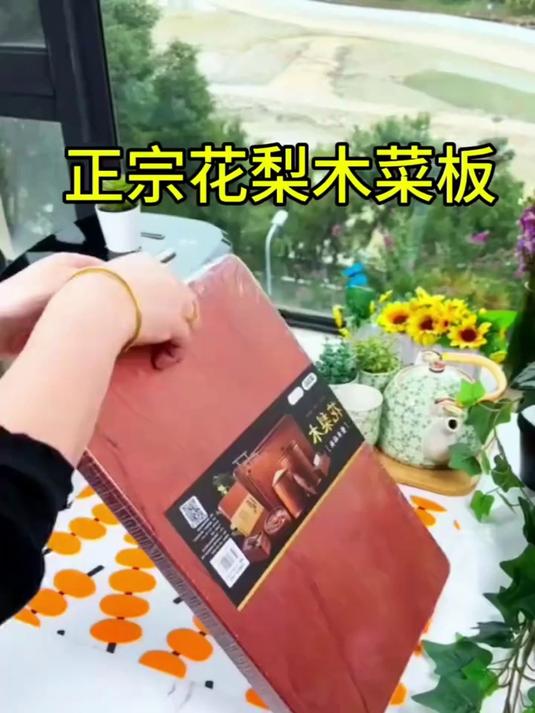 家人们,整木制作,无漆无蜡不发霉不开裂的健康好菜板来啦