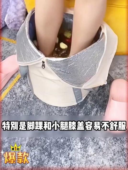 过小腿便携式高深洗脚袋,家用加高加深过膝熏蒸泡折叠泡脚桶