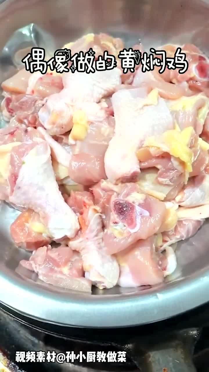 以前吃黄焖鸡老去外面吃,而且特别贵