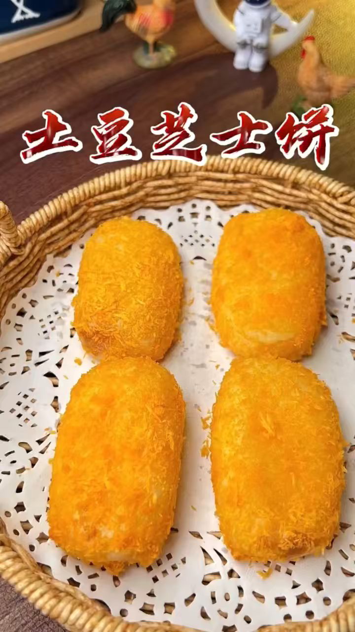 土豆的神仙吃法,外酥里糯,香甜拉丝!空气炸锅土豆芝士饼做法大全教程分享