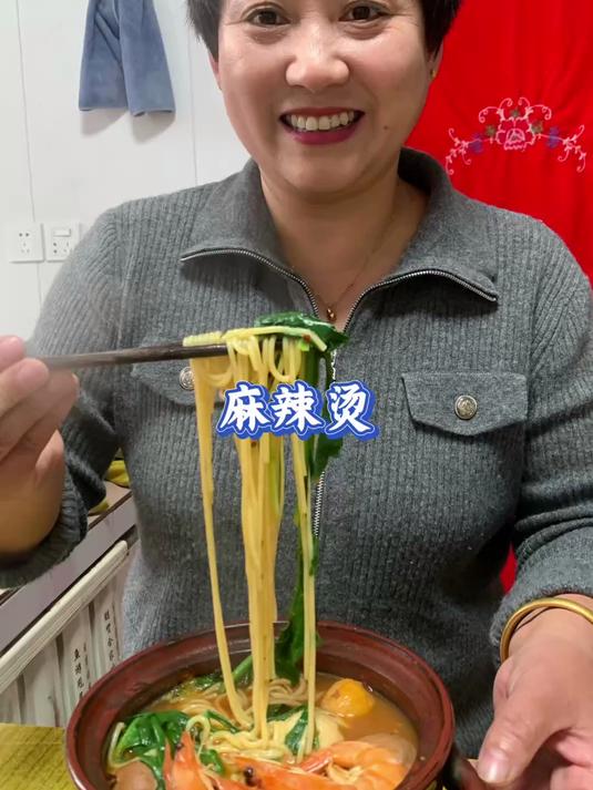 玉米粗粮面麻辣烫