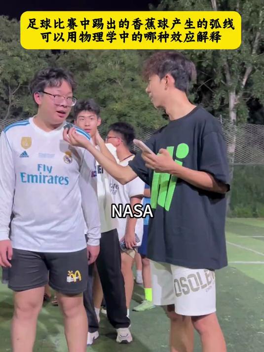 第一时间你能想到哪五个欧洲足球俱乐部的名字呢