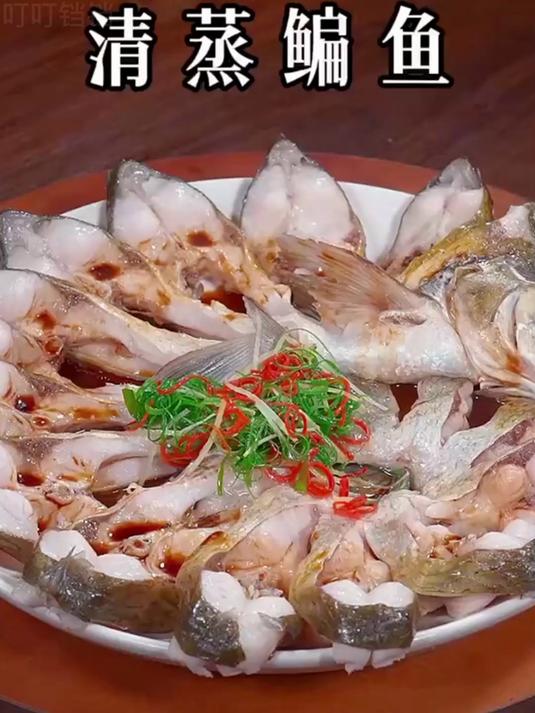 清蒸鳊鱼过年这样做,简单又好吃!