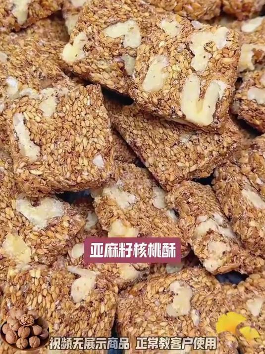 桃酥与咖啡的完美搭配,解锁下午茶新方式
