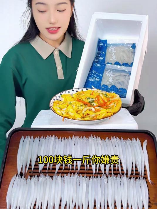 湖鲜银鱼！现捕现冻锁鲜，一口尝尽太湖鲜味～