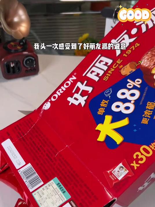 好丽友派 巧克力味草莓味派夹心休闲