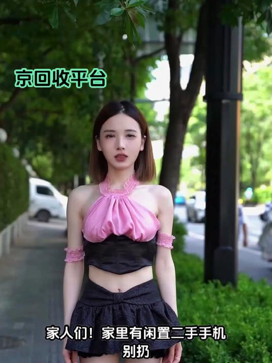 二手手机回收步骤与价格表