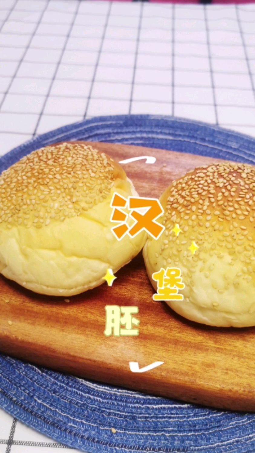 不需要厨师机,一次发酵,就能做出蓬松口感的胚子!汉堡胚教程版,带你零失误制作!