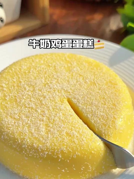 我真的没想到,只要有牛奶鸡蛋就能做出好吃的美味