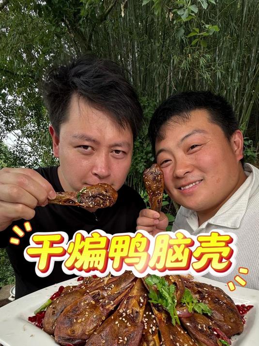 喜欢吃鸭脑壳别错过，夜市大排档必备硬菜，麻辣香脆很过瘾#