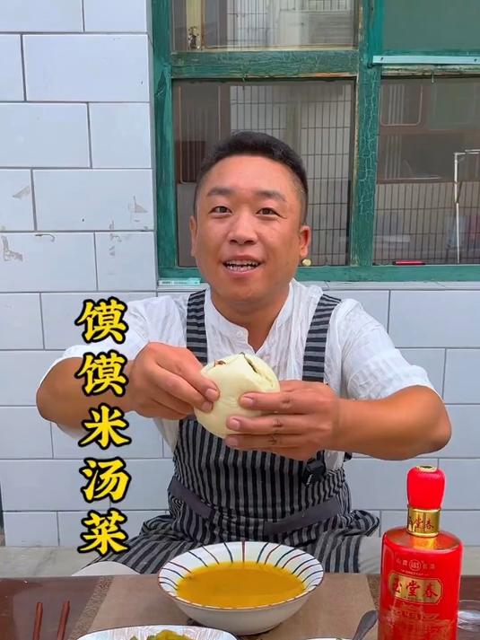 馍馍米汤菜此饭一出,谁能不爱,不想做,没条件做的流口水去吧