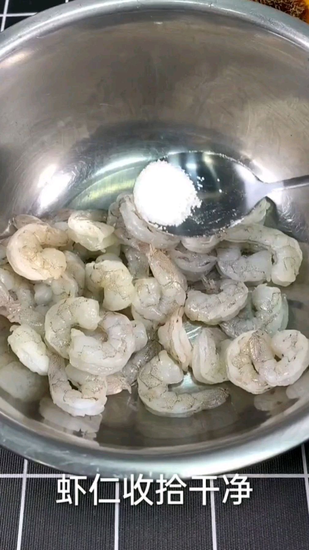 虾仁香芹炒木耳,年夜菜不可缺少的一道小炒