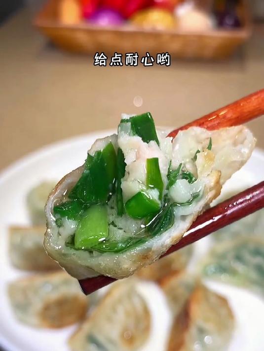 韭菜饺子怎么做才好吃？广州酒家传承六十年传统做法大公开