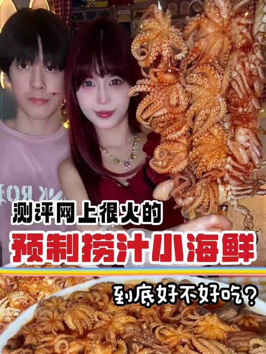 提到半夜偷吃夜宵时候的健康搭子，你会想到什么？