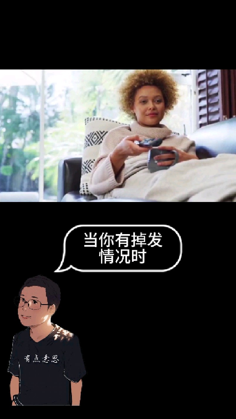 头发少、爱脱发的人,这些东西还能吃吗?