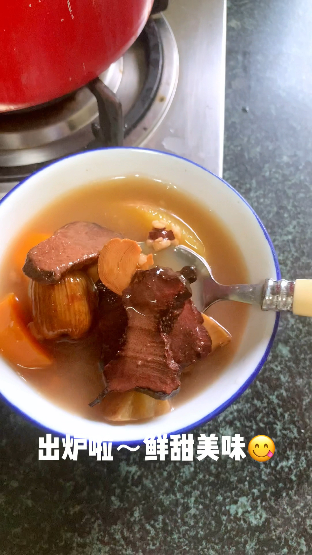 秋分必备养生汤～五指毛桃红萝卜瘦肉～祛湿养胃