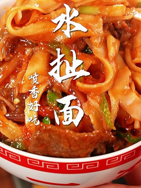 水扯面太香了!3分钟解锁最简单水扯面做法,1顿3锅吃不够