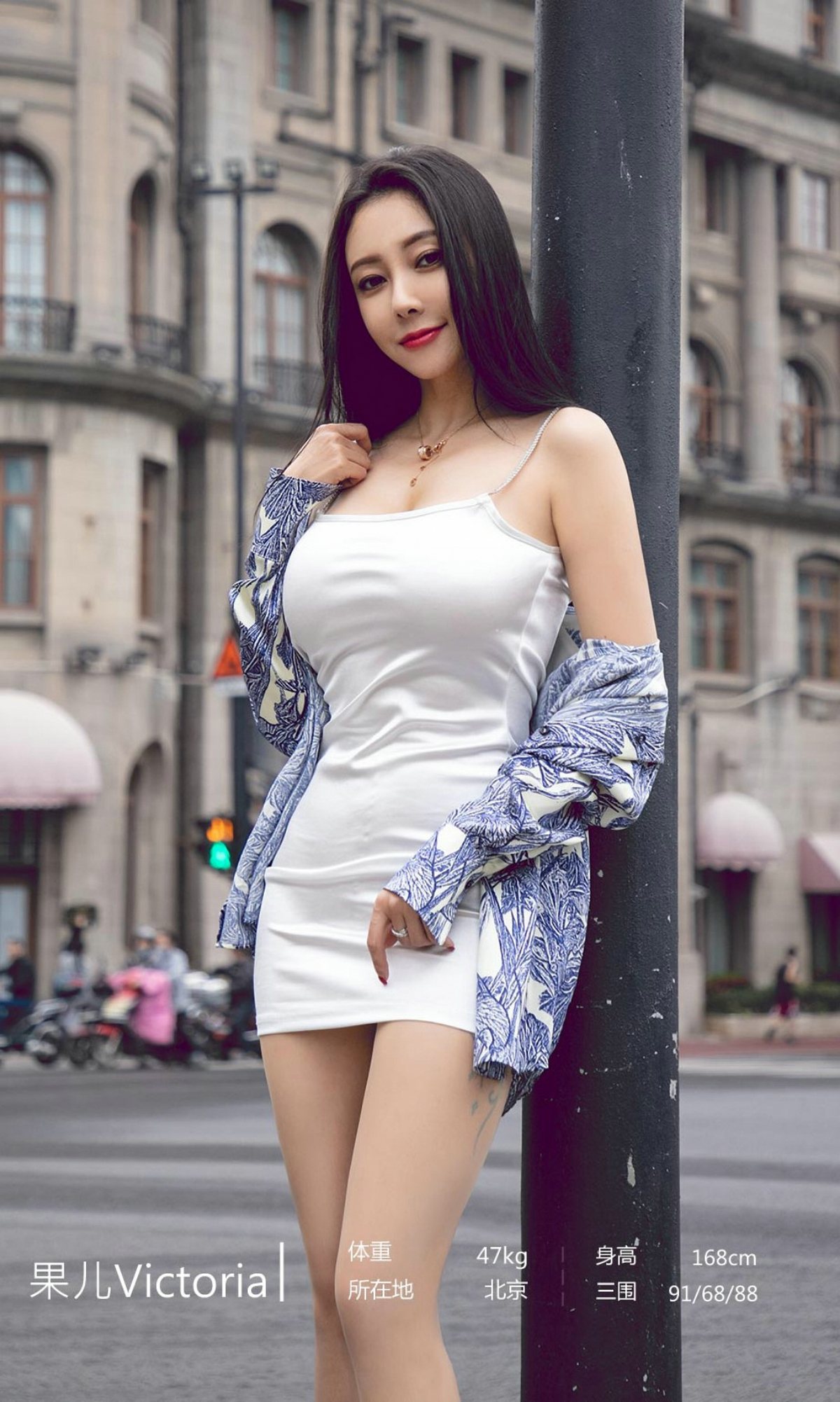 图片[2]-[Ugirls爱尤物] No.1888 Victoria – Guo Er (果儿)-六色网