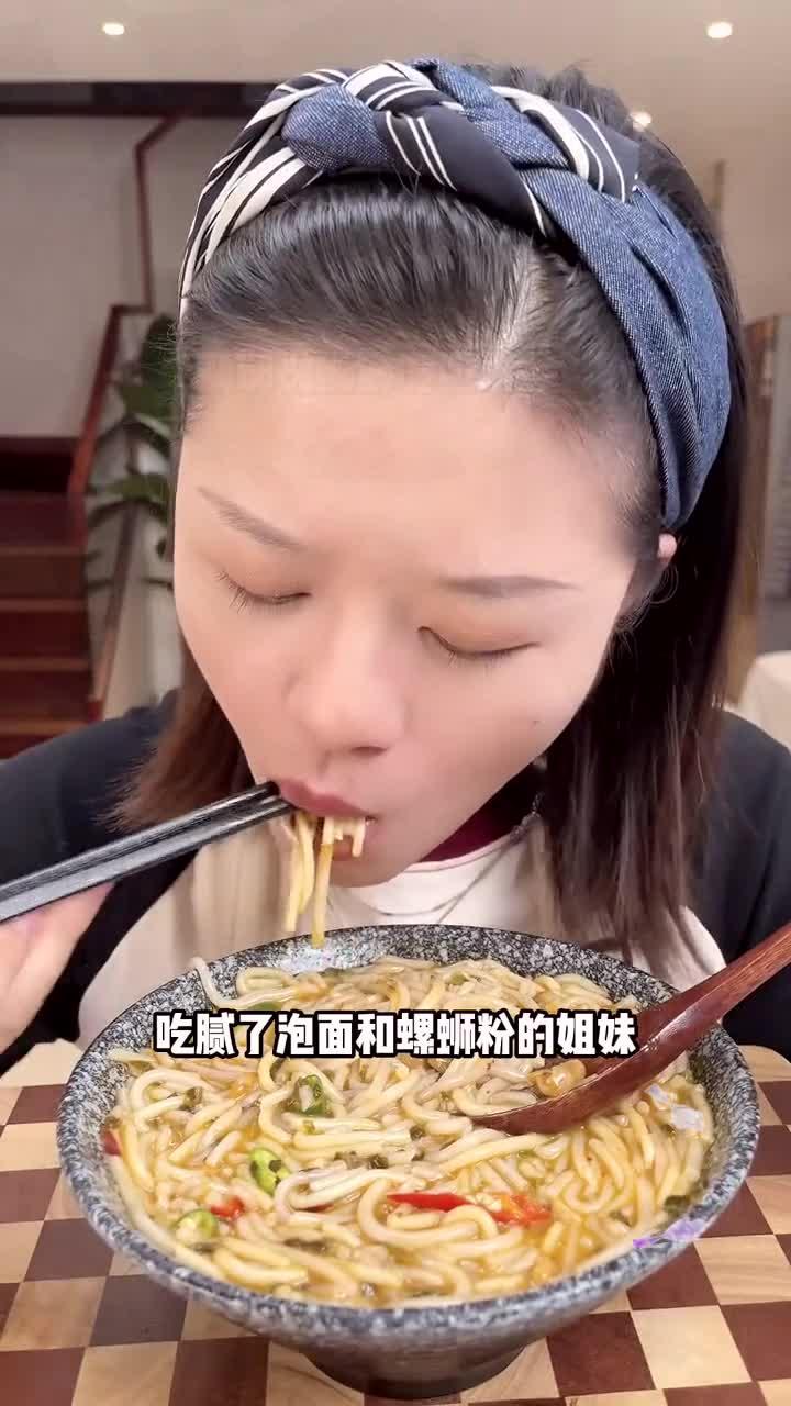 在家就能吃五谷渔粉,酸酸辣辣,超好吃