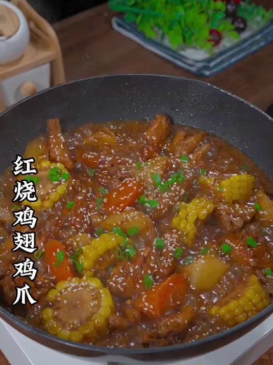 一定要试试这个鸡翅鸡爪煲