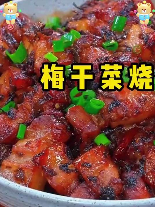 江南烟火气灵魂!梅干菜炒饭一勺下去,咸香直击记忆深处