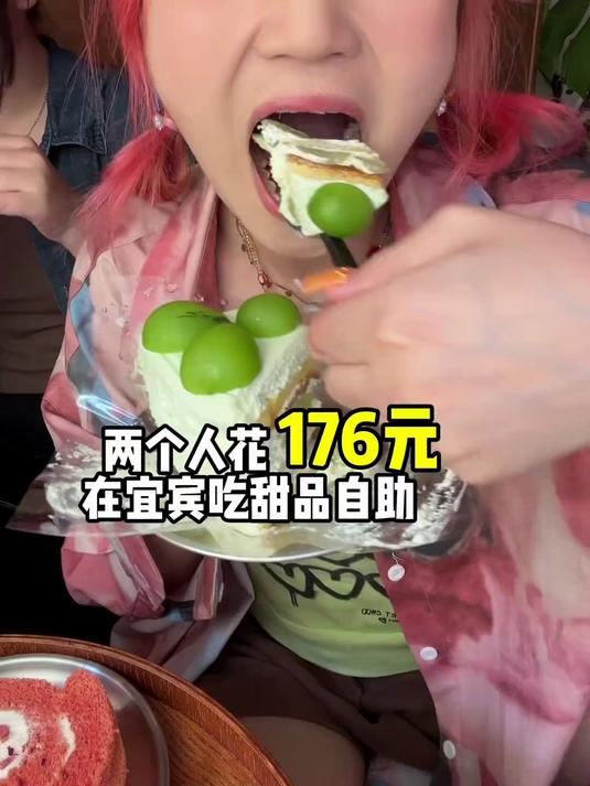 宜宾88一位的甜品自助,把菜单上的蛋糕全吃了一遍!