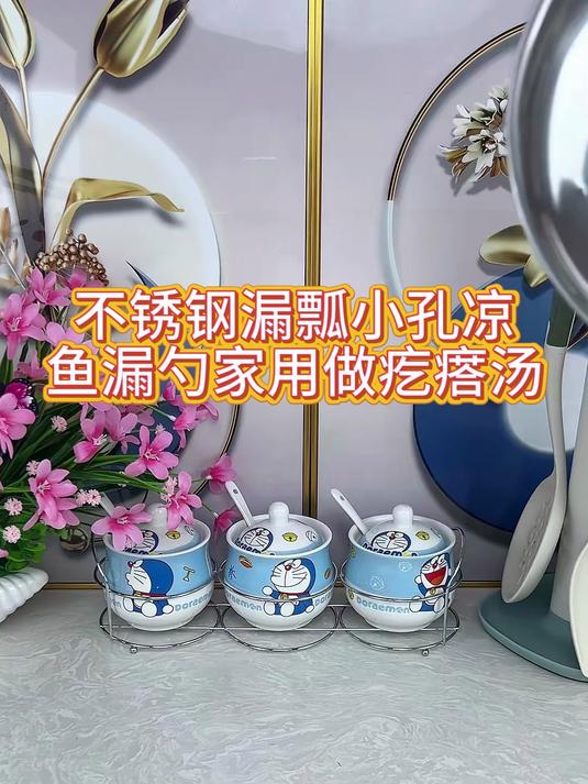 不锈钢漏瓢小孔凉鱼漏勺家用做疙瘩汤的工具漏鱼