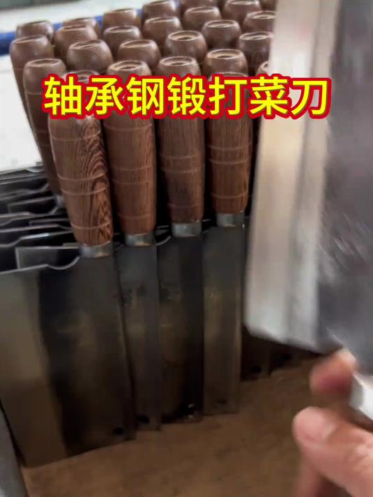 轴承钢手工锻打菜刀,斩切两用
