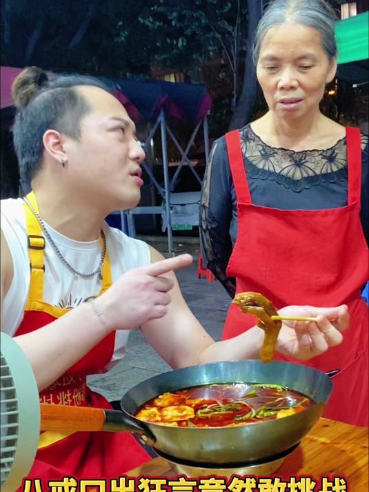 信不信我一口一个鸭脚?螺蛳粉
