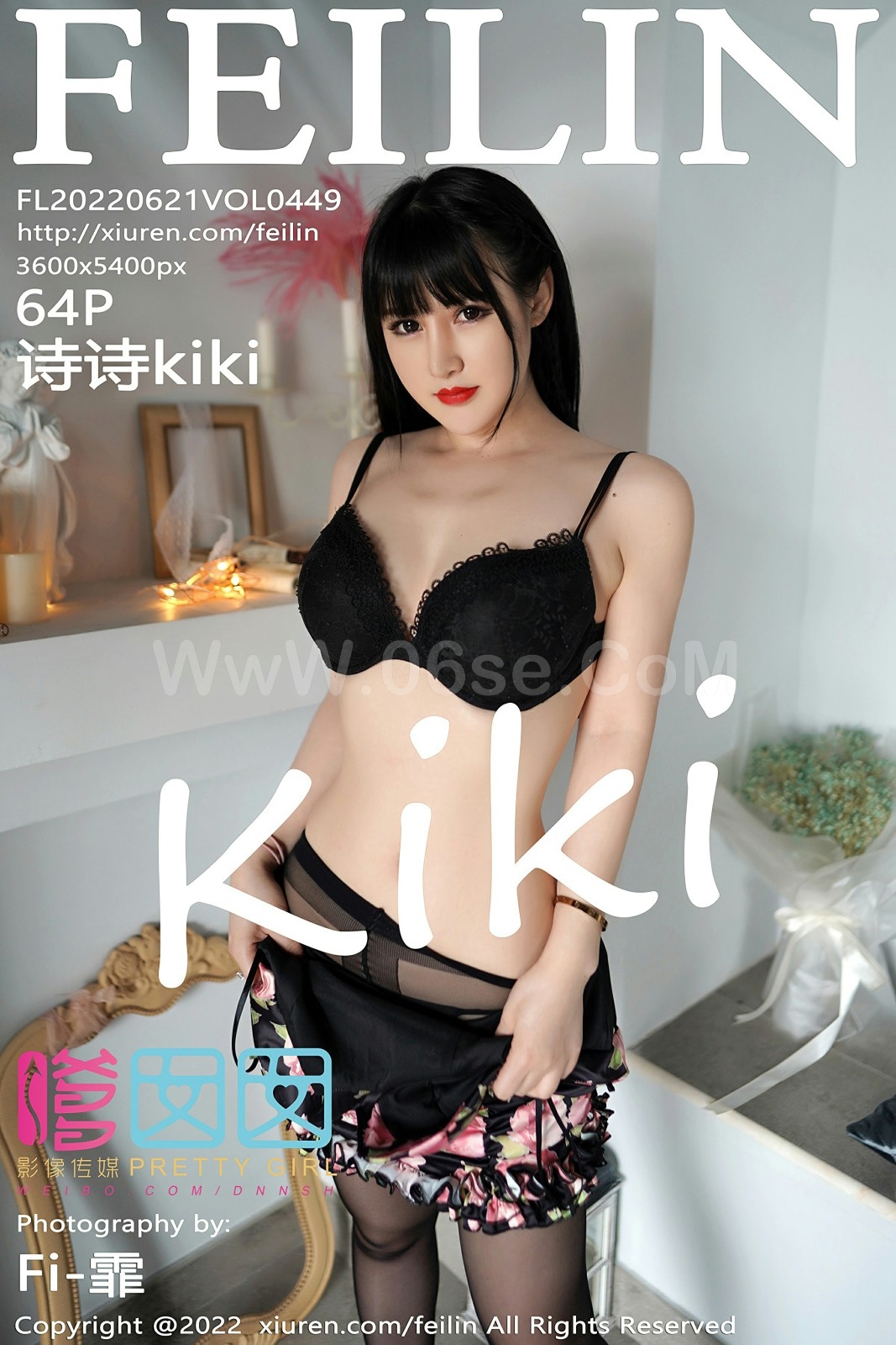 [FEILIN嗲囡囡] 2022.06.21 VOL.449 诗诗kiki-六色网
