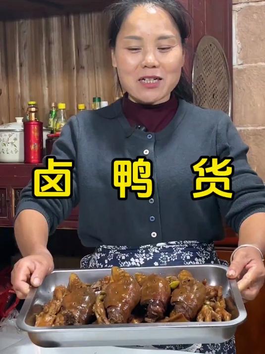 自己卤的鸭货又实惠又干净,爱吃卤味的赶紧学起来吧!