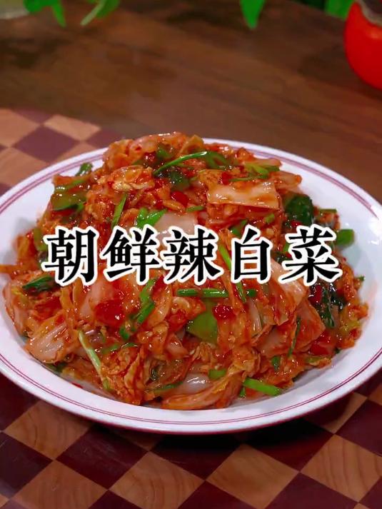 用这个辣白菜酱一拌，做的辣白菜就是朝鲜口味的那种