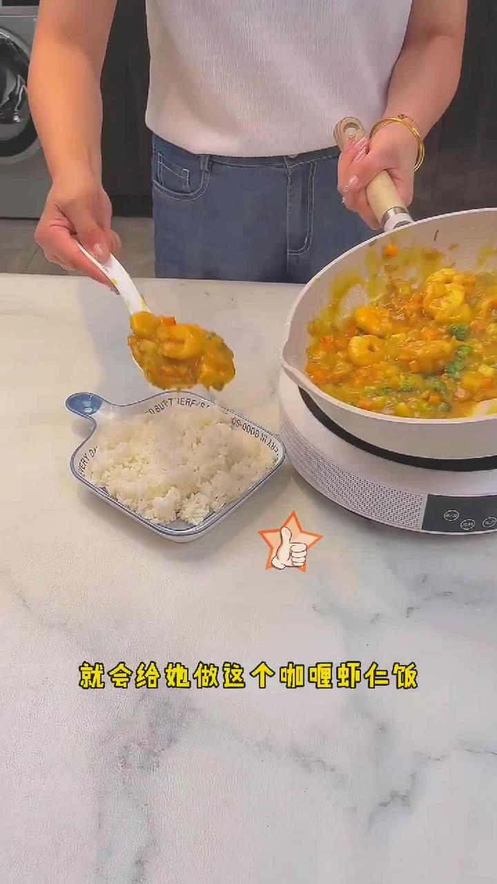 ……夏天孩子不爱吃饭,我都会给他做这个果蔬的咖喱饭