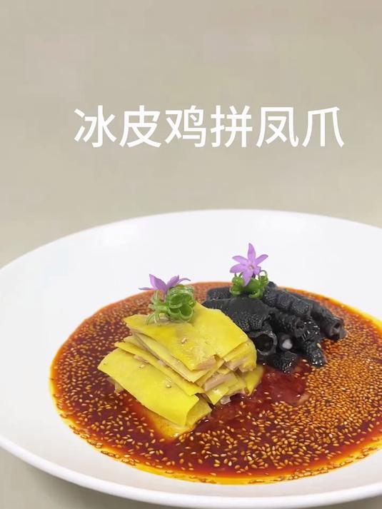 去酒店必吃的菜品 创意摆盘