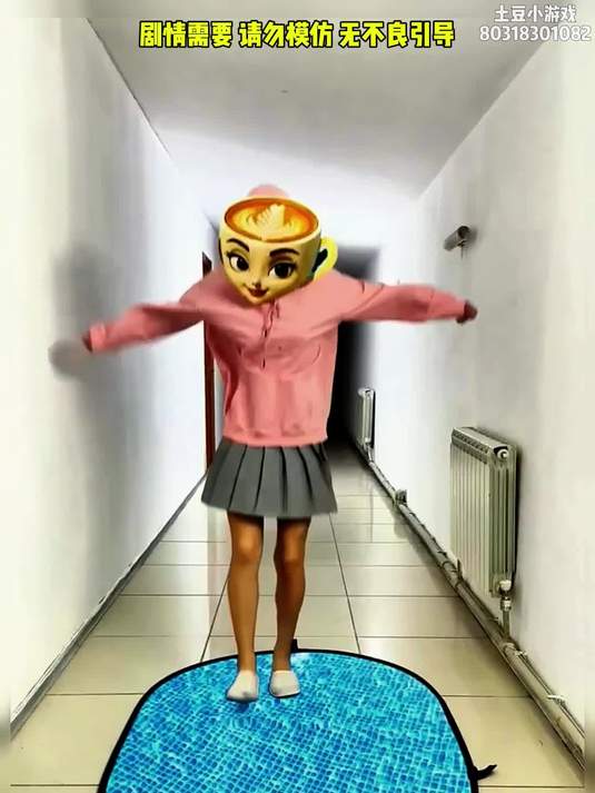 奶茶妹妹 趣味游戏 视觉效果 儿童视频