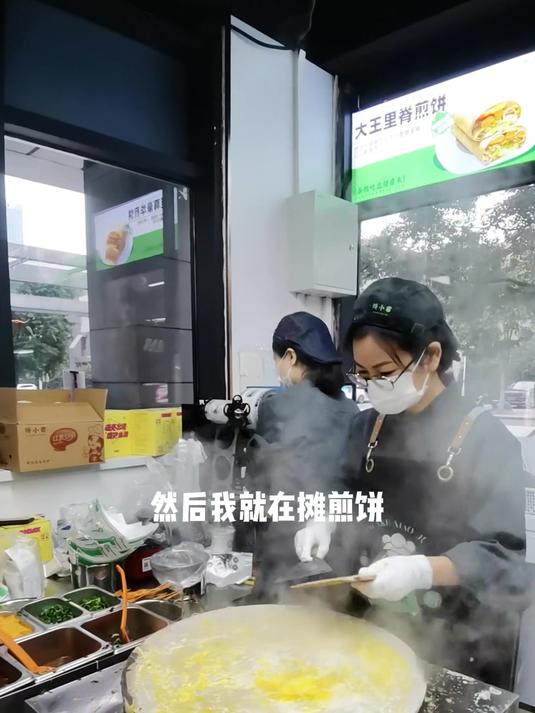 饼小君杂粮煎饼店开业了